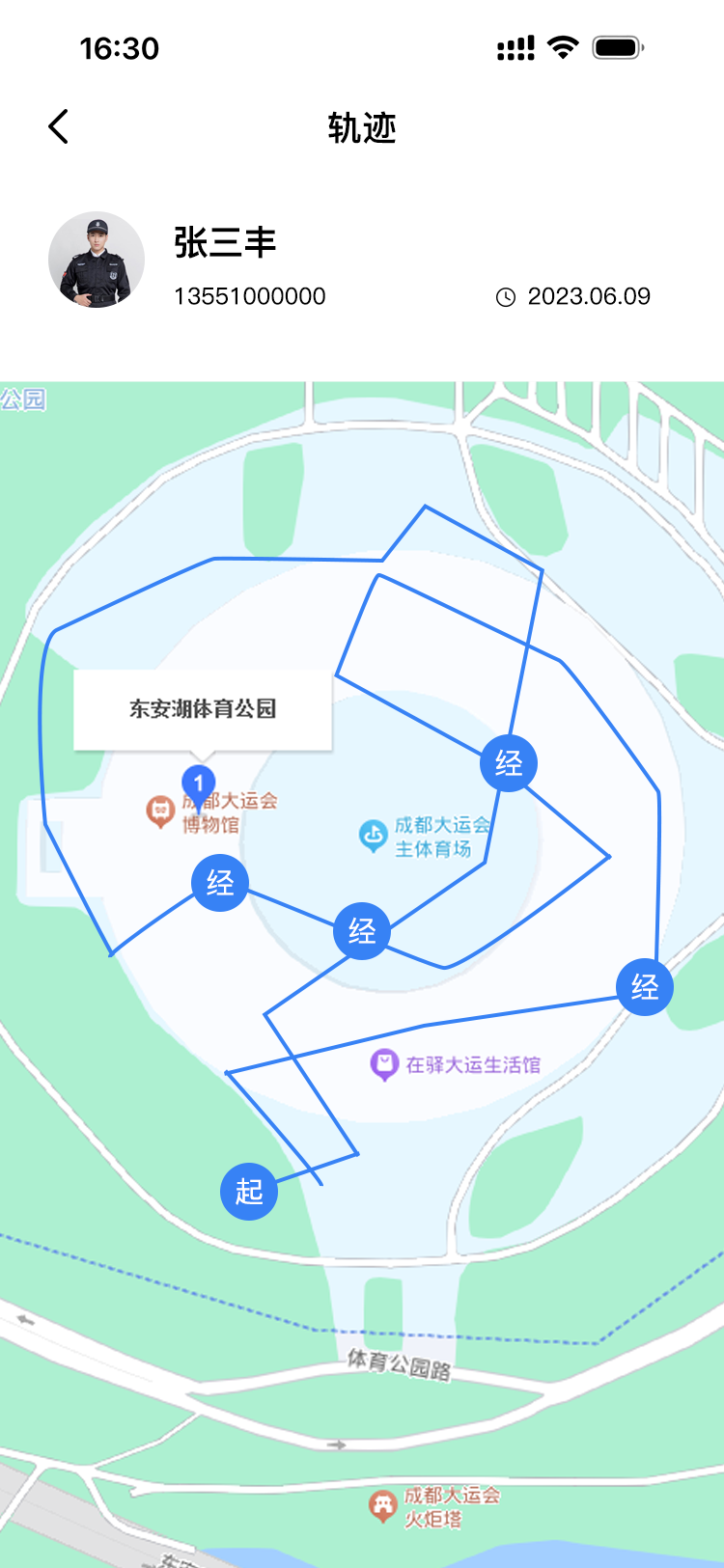 反转网格APP