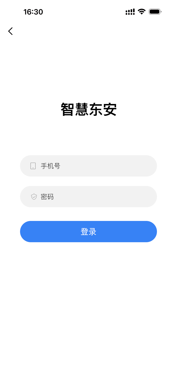 反转网格APP